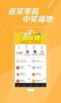 卓易彩票app2023官方最新版
