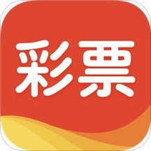 国彩彩票app手机版 v1.4.0