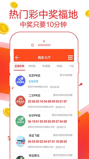 大小快三app官网最新版