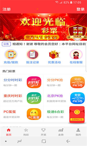 大小快三app官网最新版