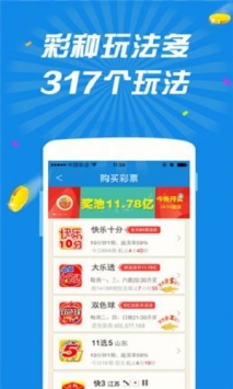 1号彩票app2023官方最新版