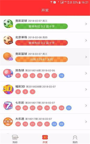 168正规彩票app官网最新版