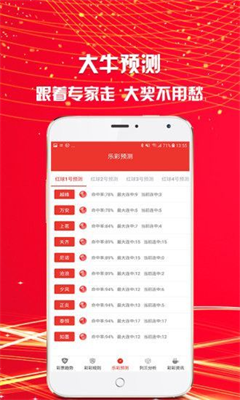 众赢彩票手机客户端2023官网最新版