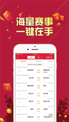 众益彩票app官网版最新