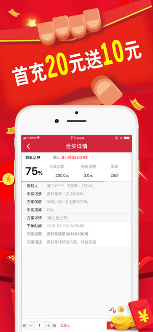 众益彩票app官网版最新