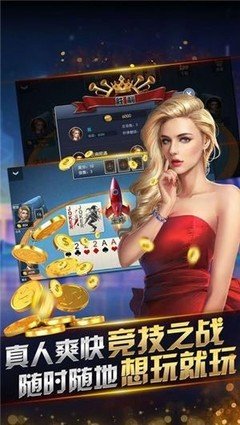 博乐棋牌安卓版旧版