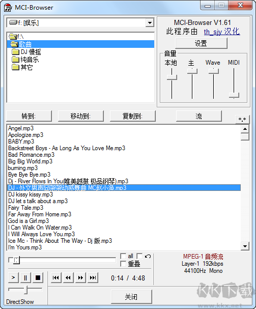 MCI-Browser中文最新版