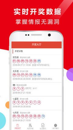 苏宁彩票app手机版