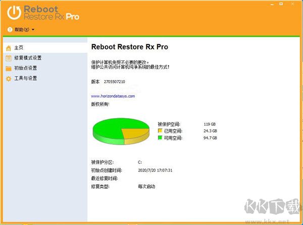 Reboot Restore Rx Pro中文版