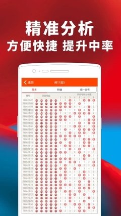 093cc彩票appV1.0.1版本