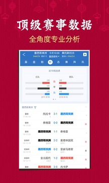 355娱乐彩票app安卓最新版