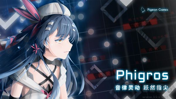 Phigros破解版