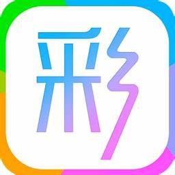 爱彩人app v2.5.8