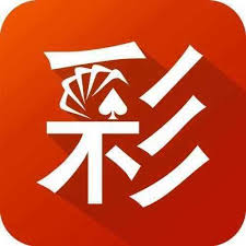 皇冠彩票App苹果版 V5.1
