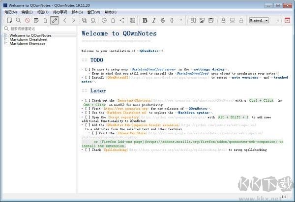 QOwnNotes(Markdown笔记本)中文绿色版