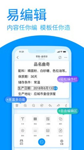 DLabel云标签2023官网最新版