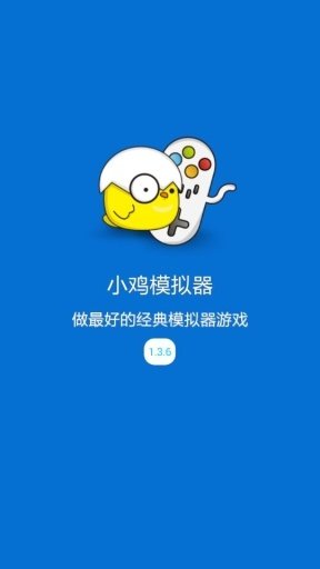 HappyChick模拟器手机官方版最新