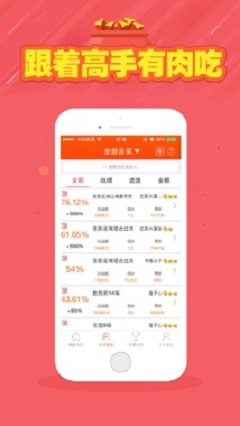 好彩票app官网最新版