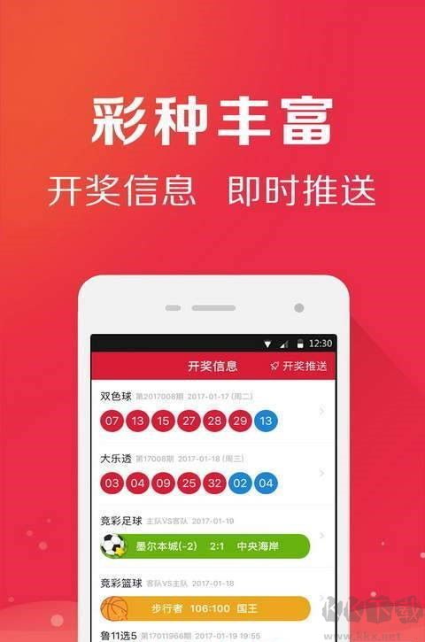 98彩票app新官网版