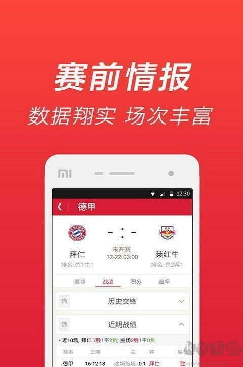 九歌彩票老版本app