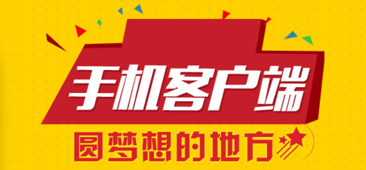 168彩票APP下载-168彩票APP最新版/官方版-安卓版-168彩票APP各种版本合集