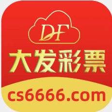 大发彩票 v9.9.9