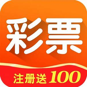 109彩票安卓版