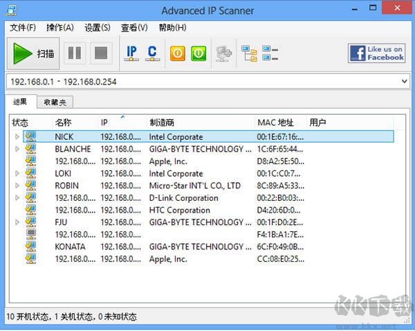 Advanced IP Scanner官方版