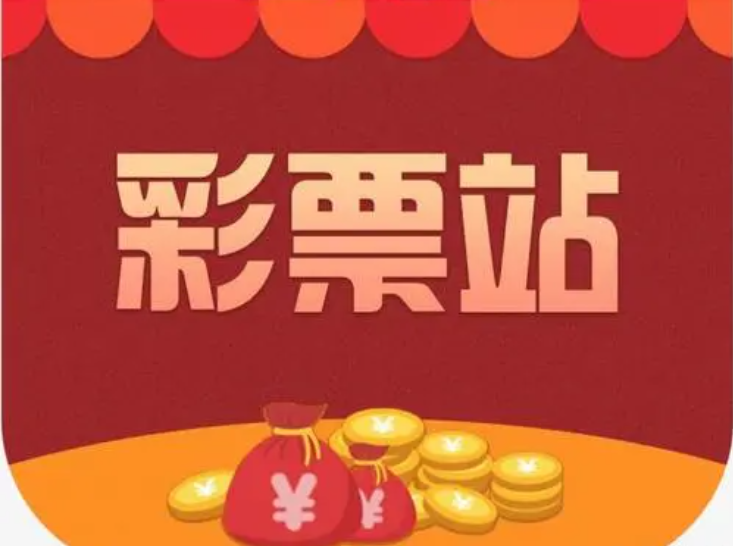 百度彩票安卓版app