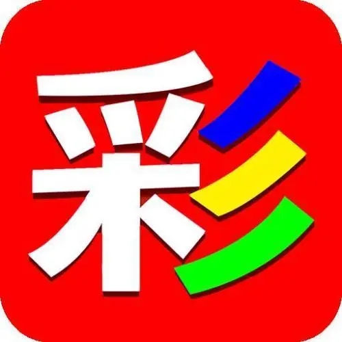 人人彩票安卓版app