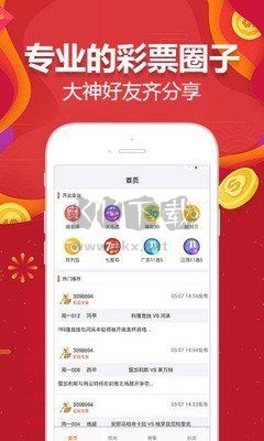 小鹿多彩app官方版