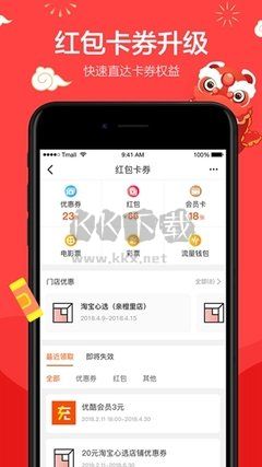 小鹿多彩app官方版