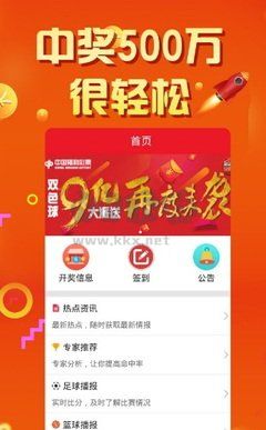 彩票978苹果版app