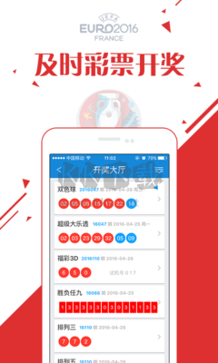 彩票978苹果版app