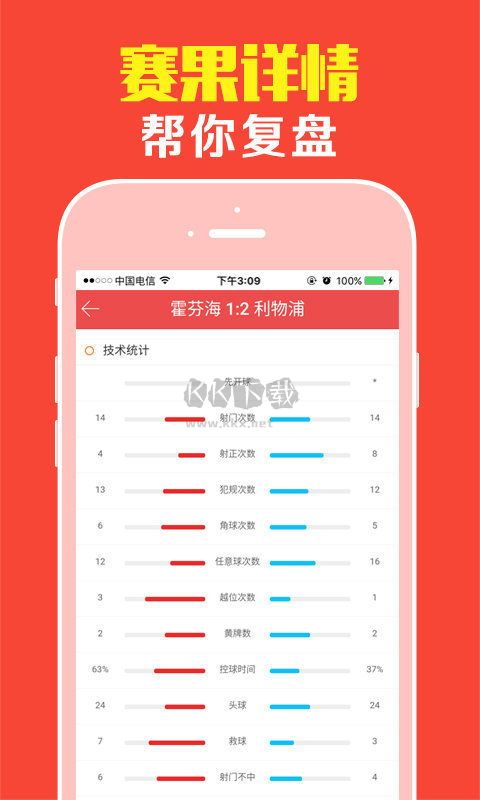 彩票978苹果版app