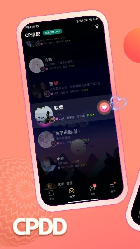 鱼塘APP