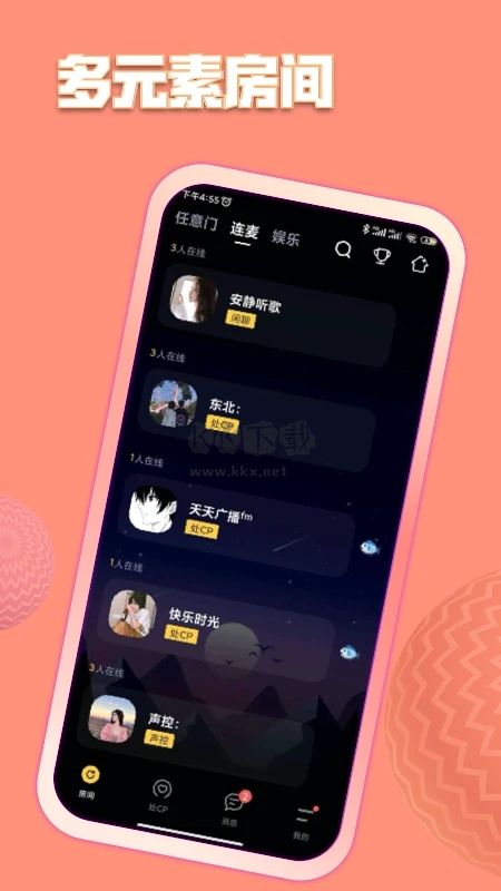 鱼塘APP