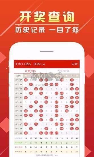 123彩票手机app老版本