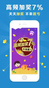 凤凰彩票APP官方版