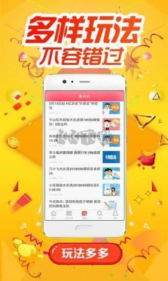 大发彩票app经典老版本