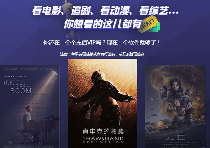 追剧喵软件APP下载-追剧喵APP去广告版/破解版/最新版-追剧喵软件各种版本合集