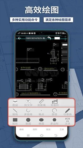 CAD梦想看图app官网最新版