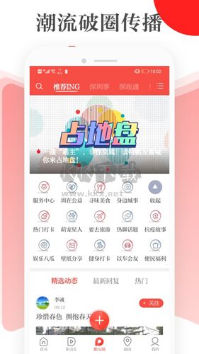 读特手机app(一线咨询)2023官方新版本