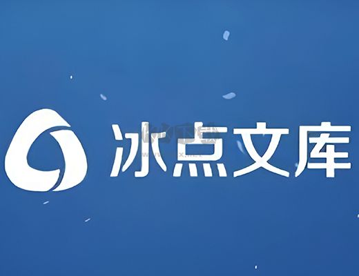 冰点下载器绿色版