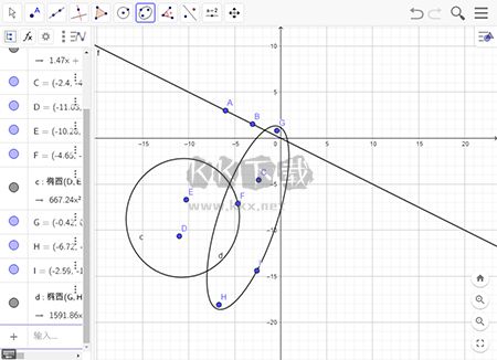 GeoGebra几何画板绿色版