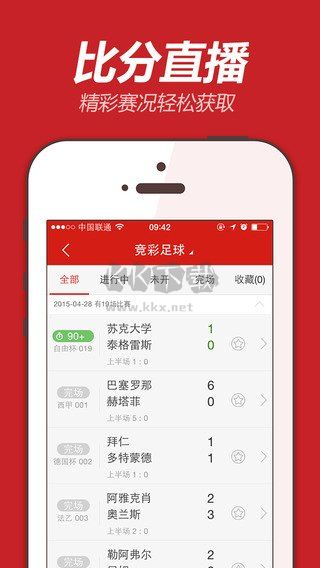 彩票978平台官方正版app