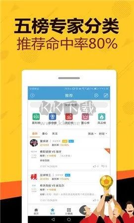 彩友多app官网版本