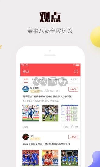 彩票978平台官方正版app