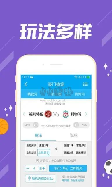 大发官网手机版app