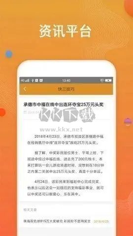 大发官网手机版app